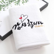 [말씀타올] 플라워 감사합니다 자수 답례품 수건 소량 제작, 제직(500개이상가능), 감사케이스