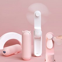 초소형 휴대용 접이식 포켓 선풍기 미니선풍기 보조배터리 2000mAh, 핑크
