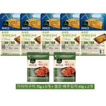 (에이브쇼핑) 비비고 생선구이, (냉장) 생선 비비고 가자미x5개+썰은배추60gx2개