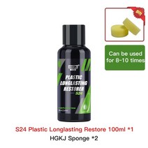 자동차 내부 외부 세차 세일남 거품 셀프세차기 에바 소수성 액체 키트 코팅 키보드, hgkj-s24-100ml