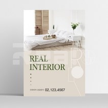 [부동산 전단지] 아파트 상가 매매 전세 월세 광고지 제작 A4 8절 사이즈, 4000매, A4 디자인7