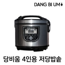 당비움 탄수화물 33%감소 저탄수화물 저당밥솥 GRC-082 / 소형밥솥 밥통 미니밥솥 당뇨밥솥 당뇨