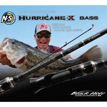NS 엔에스 허리케인X배스 / 민물루어 빅베이트 베스로드, C-682 MH