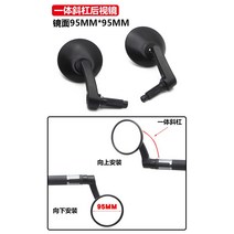 부캐너125 부캐너250 CNC 핸들 미러 리버스 미러, 슬래시 원형 거울, 1개