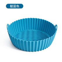 에어프라이어 실리콘용기 8.5 인치 에어 프라이어 실리콘 냄비 식품 안전 오븐 액세서리 재사용 가능한 베, 04 파란