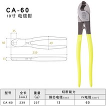 궁극니퍼 건담 프라모델 건프라 일본산 니퍼 금속 절단 갓핸 ttc 앵글 필드 케이블 케이블 6 인치 8 인치 와이어 차단기 강력한 와이어, ca-60 케이블 클램프 10인치