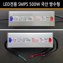 유니온엘이디 확산 카바형 LED3구모듈 1.0W 백색 (LED3구모듈 + SMPS 가격임니다) 간판 외벽 매장 테두리 습기에 강한모듈, 1개, SMPS DC12V 방수형 500W
