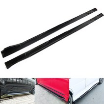 전차종립댐 사이드댐 자동차 전차종 공용 사이드립댐 바디킷 에어댐, 블랙2385mm세트(그린라인증정)