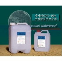 가사리 방수제 침투방수 결로 크렉보수 백화제거 가사리우레탄침투방수(DN-90) 4L