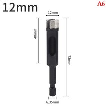 건식 코아 비트 트리머 코어 비트 빗트 날 드릴 벽뚫기 핸드피스 6-16mm 육각 핸들, 12mm