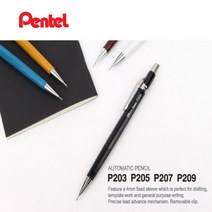 펜텔 제도샤프 (P203 P205 P207 P209) 0.3mm 0.5mm 0.7mm 0.9mm, P209G (옐로우 0.9mm)
