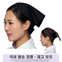473LAB [100% 국내발송] 찍찍이(벨크로) 주방 위생 두건, A02-브라운 1개입