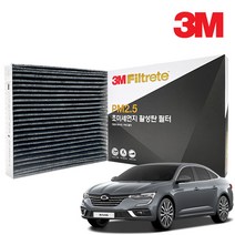 3M SM6 PM2.5 초미세먼지 활성탄 에어컨필터 PM0.3효율 DP85, 단품