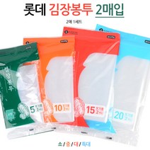 질긴 김장비닐봉투 2P 진공 큰비닐 두꺼운봉지 진공봉투 식품비닐 김장봉투 김치봉투 김장비닐, 특대