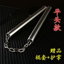 공연 헬스 스펀지쌍절곤 초보 스틸 휴대용 미끄럼방지 퍼포먼스 무술 수련 태권도, 일자 2.2 직경 220g 오디오+사은품