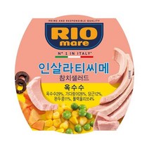 리오마레 인살라티씨메 마이스볼 160g, 1개