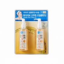하다라보 고쿠쥰 클렌징 오일 200ml x 2개, 200ml x 2P