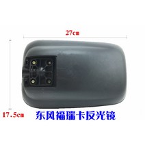 해방 카이리 화물트럭 사이드미러 후진 백미러 장화이 장링, T07-히가시후즈 퓨레이 카드 명세서 정가