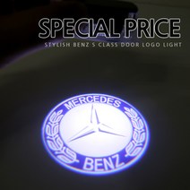 벤츠 S클래스 중신형 05~13년식 도어라이트 도어빔 도어램프, 02.B타입-월계수