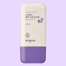 스킨푸드 베리 수분 선크림 SPF50+ PA++++ 50ml