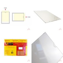 마트498 부착용POP A4 병원게시판 아파트광고판 아파트게시판 POP아크릴 부착용꽂이 엘리베이터게시판