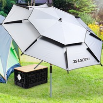 대형파라솔 방수 낚시 캠핑 파라솔 우산 야외그늘막, 단품