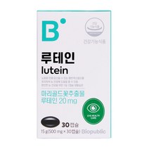 바이오퍼블릭 루테인 (500mg*30캡슐) 마리골드꽃 맑고 선명한 눈 건강 영양 유해 면역 부모님 선물, 2개