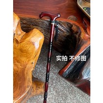원목 나무 감태 수제 지팡이 연수목 명아주 청려장, 필수, 옵션24