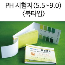 PH 시험지 리트머스 종이 북타입 5.5-9.0 수업 준비물 과학 창의 교재 지수 돌봄 관찰 탐구 학습