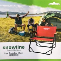 New 스노우라인 디렉터체어, 1개