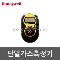 [하니웰] 단일가스측정기 435-0879 MINIMAX-XT O₂