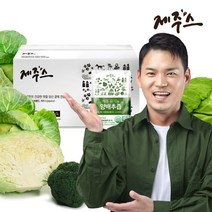 (유통기한 2023.08.29까지)제주스 제주 유기농 양배추즙 실속구성 80mlx100포, 상세설명 참조, 없음