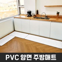 충무총판직영/충무홈리빙 프리미엄 14T 양면 PVC 특대형 주방매트 싱크매트 거실매트 바닥매트 발매트, 뽀글양