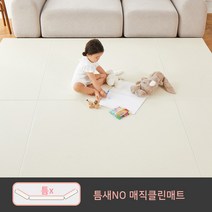 [루나스토리] 틈새없는 매직클린 폴더매트 청소걱정NO 층간소음 해결 유아 아동 매트_옵션선택, 올라이트그레이