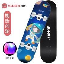 초보 스케이트보드 스트릿, E