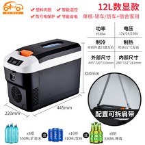 트럭용 미니 냉장고 차량용 캠핑 12V24V 휴대용 여행 음식보관, 12L싱글12V24V220V냉온겸용냉동X