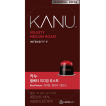 카누 벨베티 미디엄 캡슐 57g (5.7g X 10개입) 카라멜 멜로우 밸런스 플레이버, 5.7g, 20개