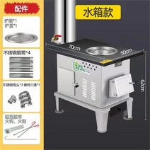 화목난로 만들기 캠핑용 불멍 장작 펜션 펠렛 갈탄 난로 주물, 오븐형스테인리스굴뚝수조
