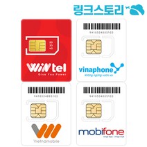 베트남유심 WINTEL 매일6GB 무제한+현지번호 10일