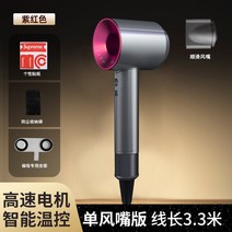에이스원 고속 저소음 속건 모발보호 지능용 고출력 전문가용, T09-언더레일 외풍부리 3.3 쌀 증정