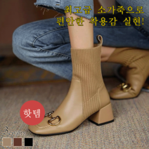 여성 메탈 버클 장식 삭스 부츠 쫀쫀 스판 삭스 앵클부츠 피트