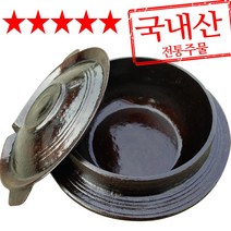 장스토어 무쇠 가마솥 다용도 뚜껑 가마솥 무쇠솥 고급선철 길들임, 다용도 뚜껑 가마솥 180호, 길들인 주물