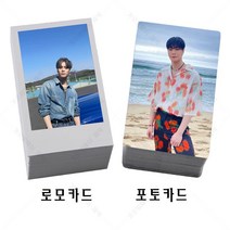 100Pcs 아스트로 ASTRO 문빈 포토카드 로모카드 시리즈3, 50장 로모카드+50장 포토카드, +카드 바인더