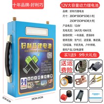 인산철파워뱅크 200AH 12V 리튬폴리머 충전 대용량 캐핑 낚시배터리 생활용품, 180AH