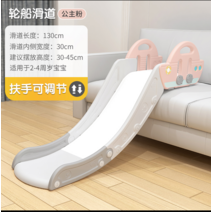 유아 아기 침대 소파 가정용 어린이집 유치원 실내 미끄럼틀 놀이기구, C