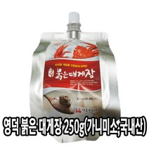 다인 국산 영덕 붉은 대게장 250g 가니미소 게딱지장 [2005-0]영덕붉은대게장카니미소 국산, 1개
