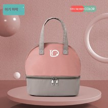 우유팩 우유팩 우유팩 냉장장비 출근 휴대용 보온백 블루아이스 우유저장 모유아이스팩 조개껍질 신선가방, 그레이 핑크