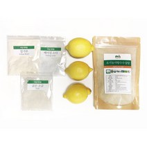 레몬청키트 자몽청키트: 수제청 밀키트 로 집에서 간편하게만드는 수제청키트(종류선택), 자몽청키트