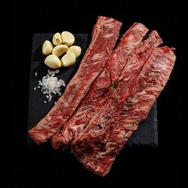 [한우 1등급] 통갈비 300g