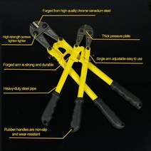 자물쇠절단기 볼트 커터 헤비 듀티 스틸 크롬 합금 조 절단 액션 스나이퍼 체인 잠금, 노란색